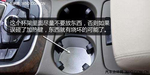 萬人迷 奧迪Q5 2.0T深度測試之體驗(yàn)篇