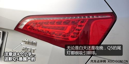 萬人迷 奧迪Q5 2.0T深度測試之體驗(yàn)篇