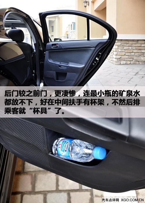 "看"似很運(yùn)動(dòng) 靜觀東南三菱藍(lán)瑟·翼神