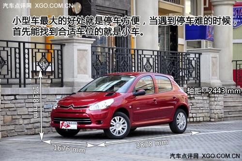 “紅色旋風來襲” 測試東風雪鐵龍C2 VTS