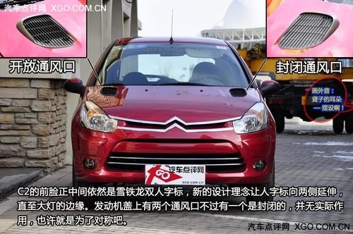 ���tɫ���L(f��ng)��(l��i)�u�� �y(c��)ԇ�|�L(f��ng)ѩ�F��C2 VTS