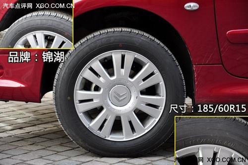 “紅色旋風來襲” 測試東風雪鐵龍C2 VTS