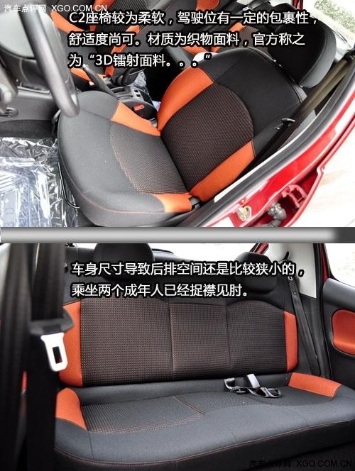 "�tɫ���L���u" �yԇ�|�Lѩ�F��C2 VTS