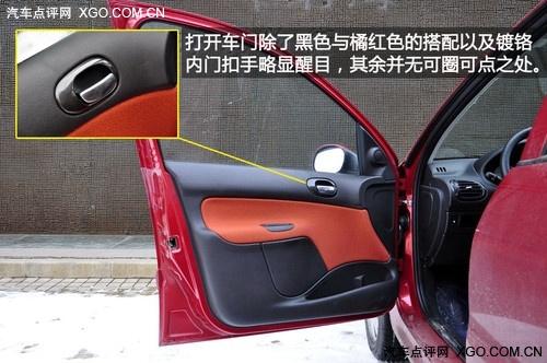 "紅色旋風(fēng)來襲" 測試東風(fēng)雪鐵龍C2 VTS