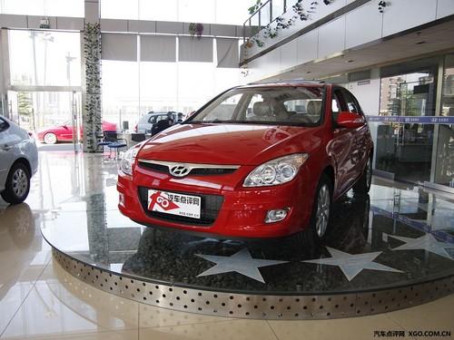 韓系車(chē)歐系范兒 現(xiàn)代i30跌入8萬(wàn)元區(qū)間