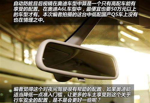 �����촰���β�T ���ć��a(ch��n)�W��Q5 2.0T