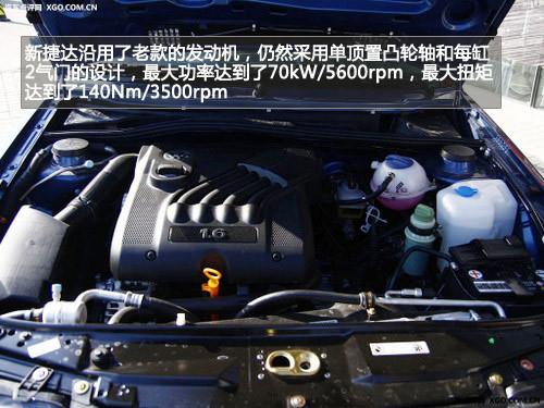 車(chē)壇老將的較量 新捷達(dá)/愛(ài)麗舍全面對(duì)比