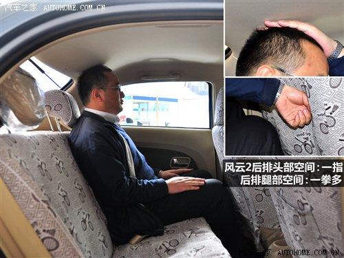 ��������С��܇ �����L(f��ng)��2�����L������ ��܇֮��