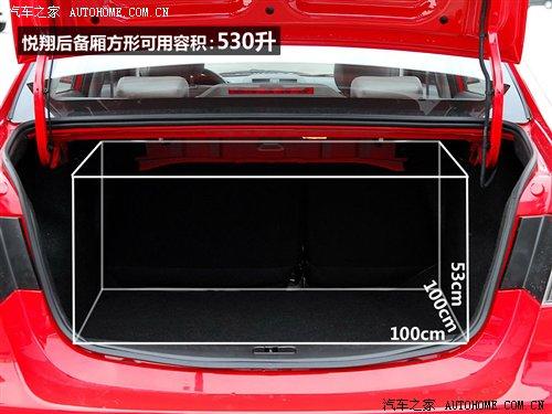 自主三廂小型車 奇瑞風(fēng)云2對比長安悅翔 汽車之家 自主三廂小型車 奇瑞風(fēng)云2對比長安悅翔 汽車之家