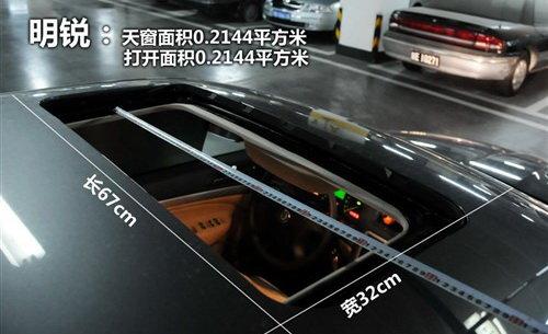 有大有小功能相近 8款緊湊型車天窗對(duì)比