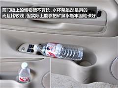 汽車(chē)之家 上海大眾 passat新領(lǐng)馭 09款 1.8t 手動(dòng)尊品型