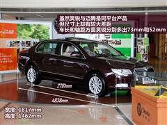 汽車(chē)之家 上海大眾斯柯達(dá) 昊銳 09款 2.0tsi at尊雅版