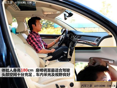 汽車之家 上海大眾斯柯達 昊銳 09款 2.0tsi at尊雅版