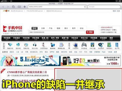 �]������ƽ����X �v��(sh��)3G��iPad������ 