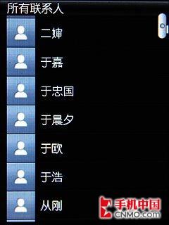 留有幾分智能之心 HTC Smart詳盡評(píng)測(cè)