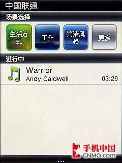 留有幾分智能之心 HTC Smart詳盡評測