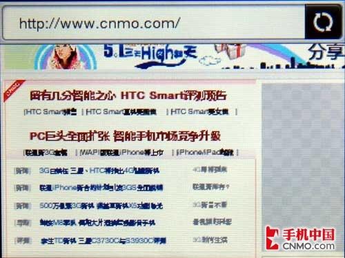 留有幾分智能之心 HTC Smart詳盡評(píng)測(cè)