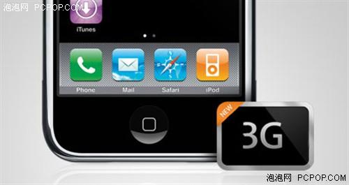 �ʴ_��Ϣ�Q&nbsp;�O��3G��iPhone��������