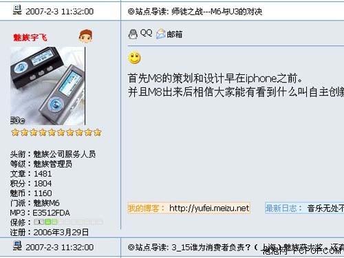 �M���Ĵ� ���ǂ��� �O(p��ng)��iPhone����ʷ 