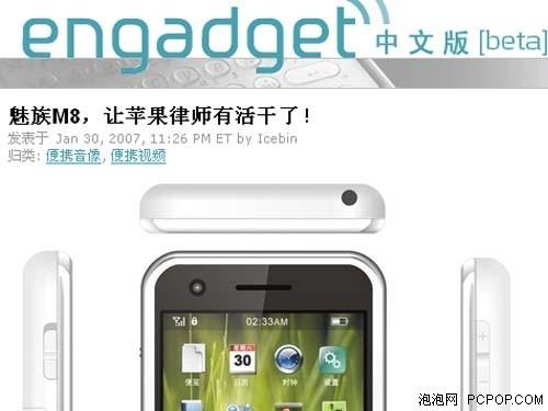 �M���Ĵ� ���ǂ��� �O(p��ng)��iPhone����ʷ 