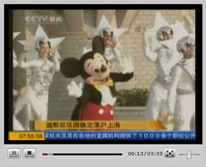 點(diǎn)擊觀(guān)看視頻