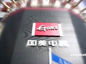 �ɖ|����ƽ���c�߹������