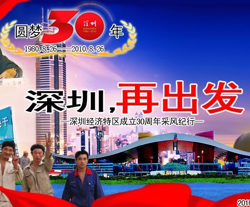 �A��(m��ng)��ʮ���������ٳ��l(f��)