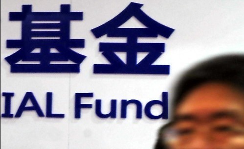     ׌����˾���������ա�������Ҫ�ķ�������1.5%����Ʊ�ͻ��𣩹����M��ɱ������ߡ��ڴ���ƶȰ�����������˾���A�������ɻ���Ҏ(gu��)ģ�Q���������ǿ��Ƿ����������ٍ�X�Ķ��ܷ�@�ê�����