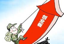 Ͷ�Y��(chu��ng)�I(y��)����Ҫ�����L(zh��ng)�h(yu��n)�۹�