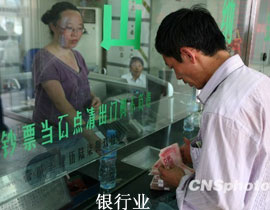 ����10�·��������P(gu��n)�ڡ�ʮ���塱Ҏ(gu��)���ġ���Ҋ������(hu��)���t���ИI(y��)��(n��i)��ʿ͸¶����ʮ���塱Ҏ(gu��)���л�?q��)��j��҇�(gu��)�̘I(y��)�y���Y���O(ji��n)�ܿ��w��ܺ�·���D��