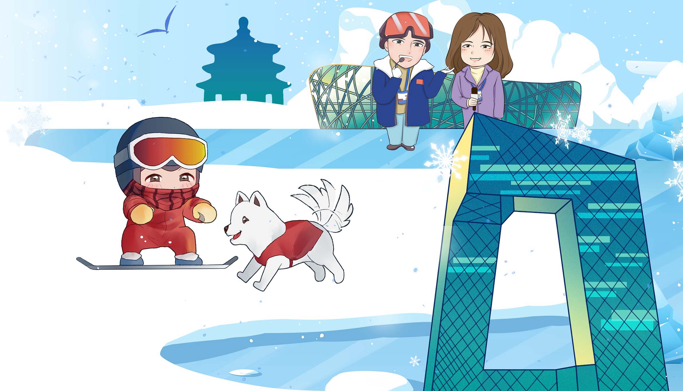 這屆冬奧，謝謝最深愛的你們！