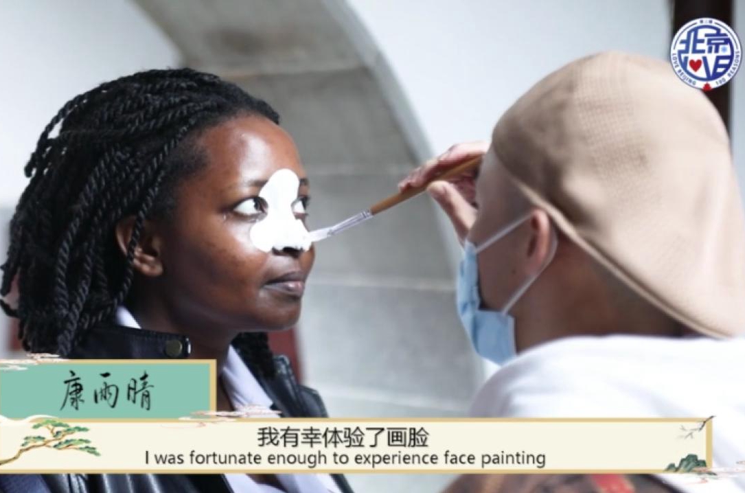 留學生游園賞戲，品京劇魅力