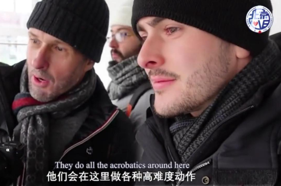 英國父子實地探訪首鋼園，是什么讓他們驚嘆不已？