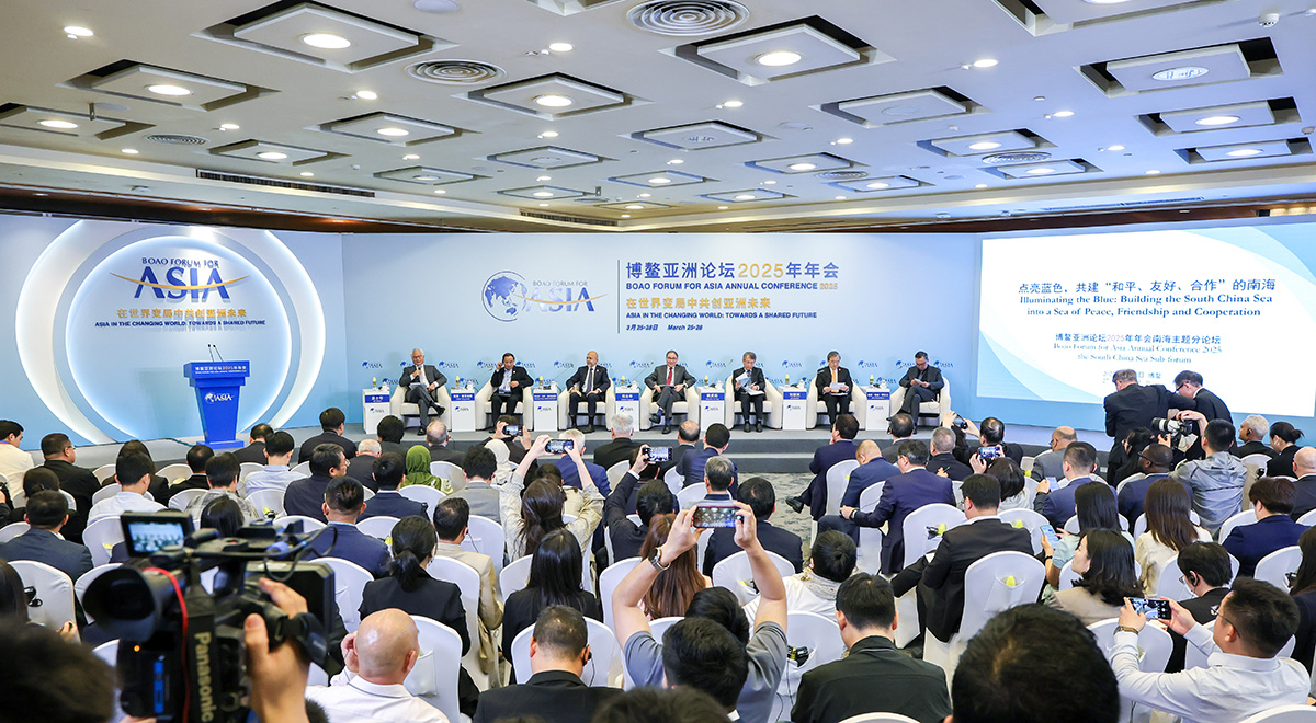 博鰲亞洲論壇“點(diǎn)亮藍(lán)色，共建‘和平、友好、合作’的南?！狈终搲e行