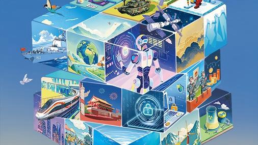 何為“國家安全”？