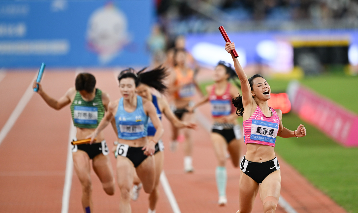 全運(yùn)會田徑女子4x400米接力決賽 廣東隊奪冠