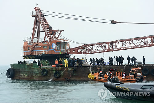 韓沉船船體嚴(yán)重受損救援隊(duì)成立專(zhuān)門(mén)小組應(yīng)對(duì)