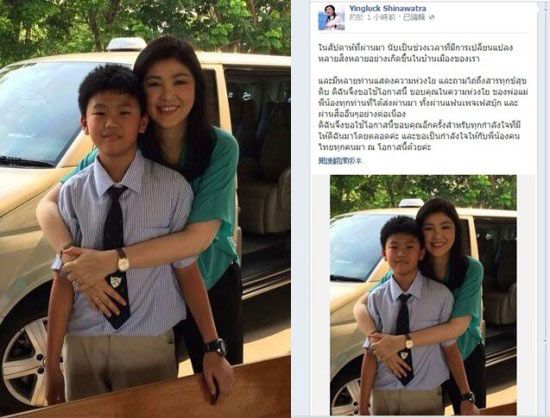 泰國(guó)前總理英拉獲釋后首度開(kāi)腔避談軍政府(圖)