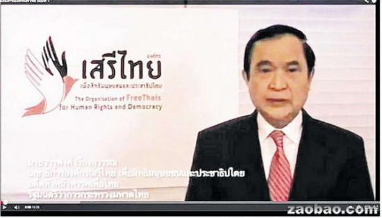 泰國反對派境外成立反政變組織軍政府強硬回應(yīng)