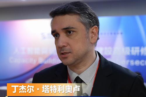 土耳其駐港總領(lǐng)事館官員點贊香港網(wǎng)絡(luò)治理 盼研修班項目邀更多地區(qū)伙伴參與