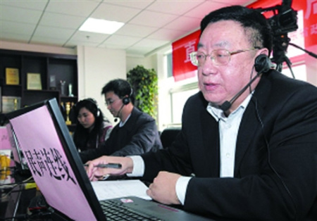 山東政協(xié)委員建言提高政策誠(chéng)信、執(zhí)法公信