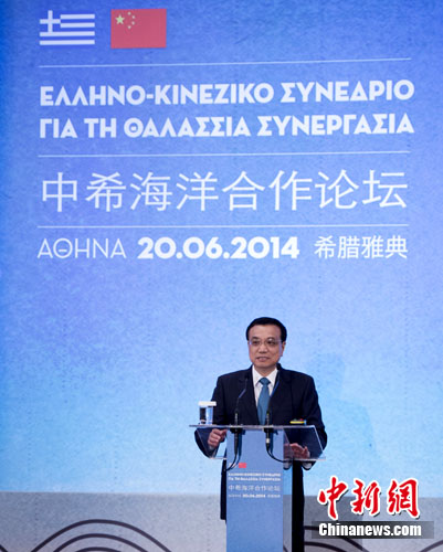 中希將成立政府間海洋合作委員會