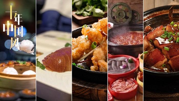 環(huán)球中國味，誰是TOP1？<div   id=