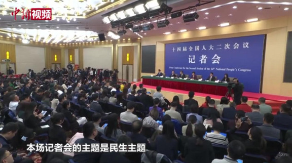 小新帶你親歷這場記者會(huì) 回應(yīng)了哪些民生熱點(diǎn)問題？