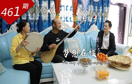 愛在和田系列：夢(mèng)想在線