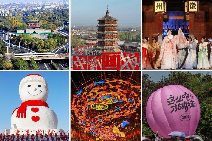 被“ChinaTravel”霸屏的2024年，好city啊！
