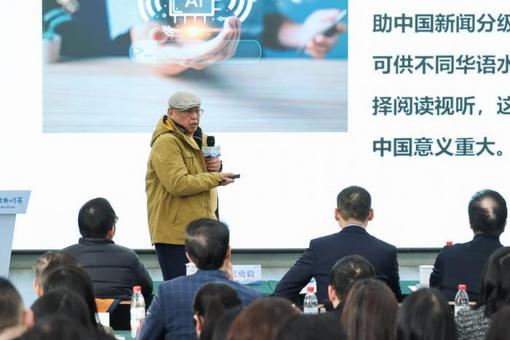 上海舉辦華文教育主題分享薈 啟動華裔少兒國學(xué)經(jīng)典誦讀比賽